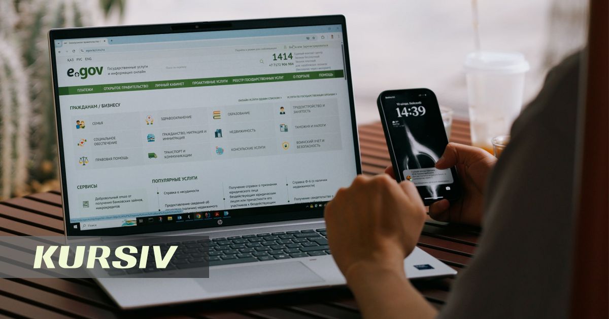 eGov калькуляторы 16 жастағы оқушыларды еңбекке қабілетті деп таныды