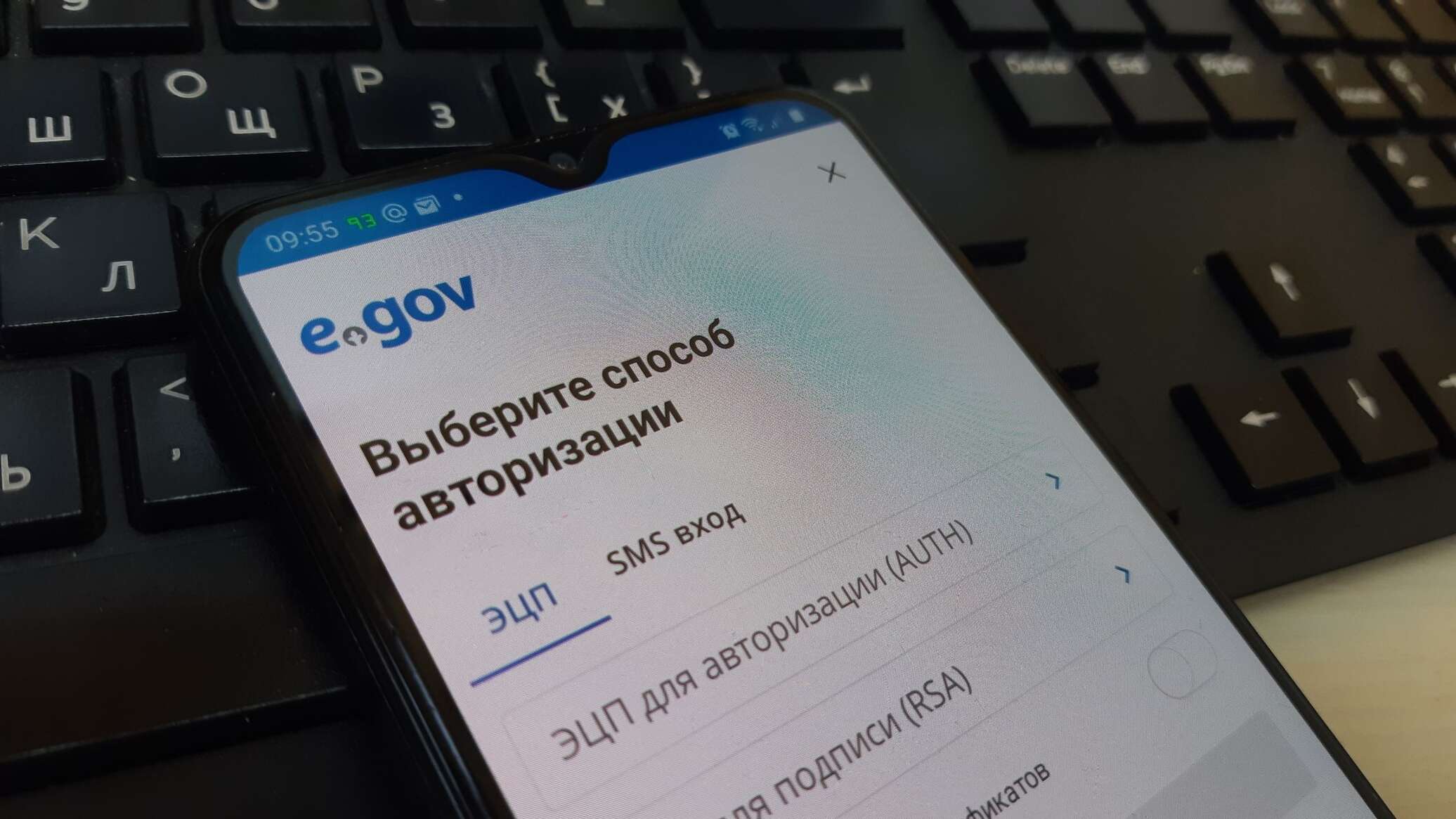 Family well-being assessment calculator launched in eGov Mobile