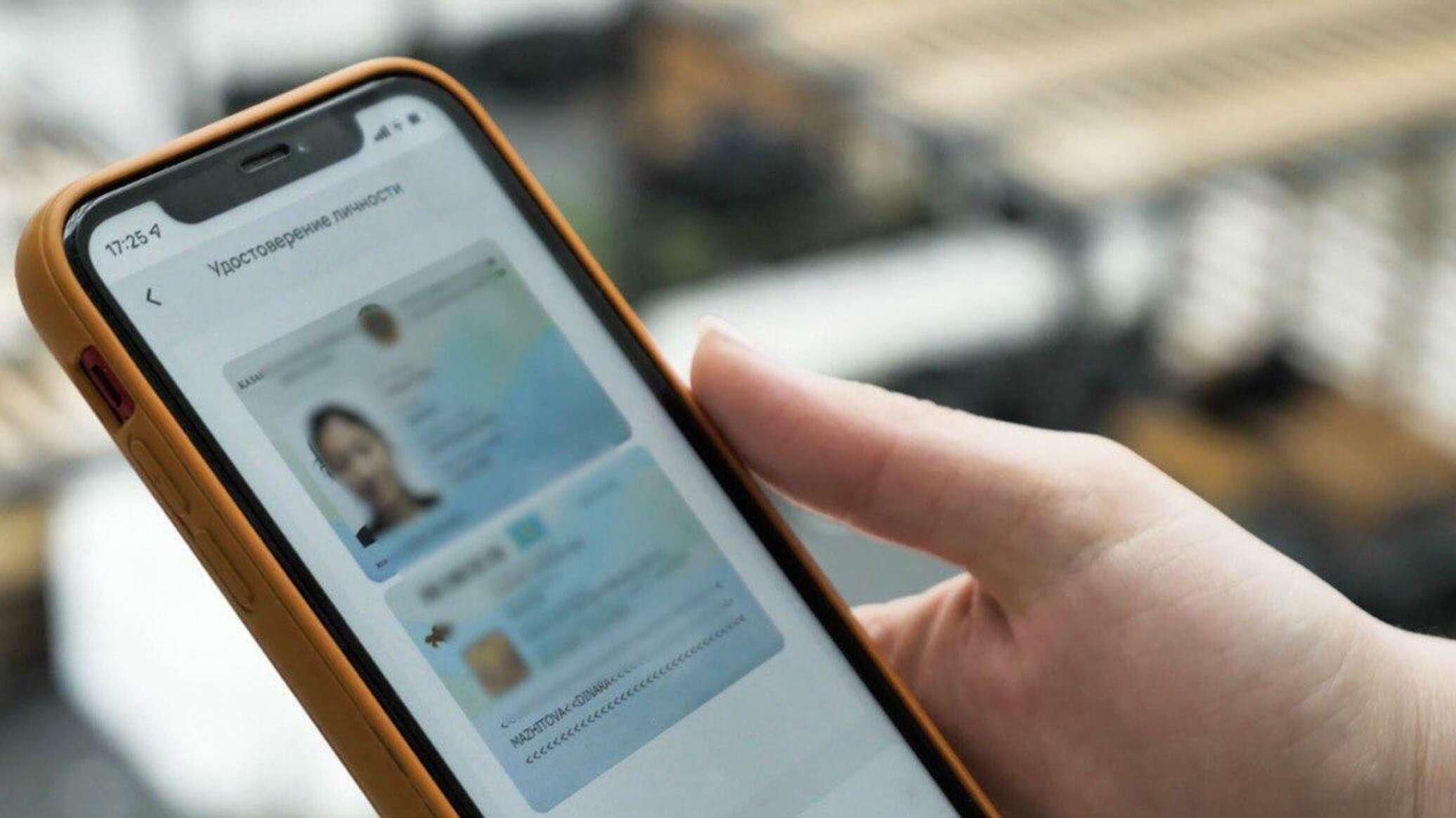 eGov-та жәрдемақыдан бас тарту қызметі іске қосылады