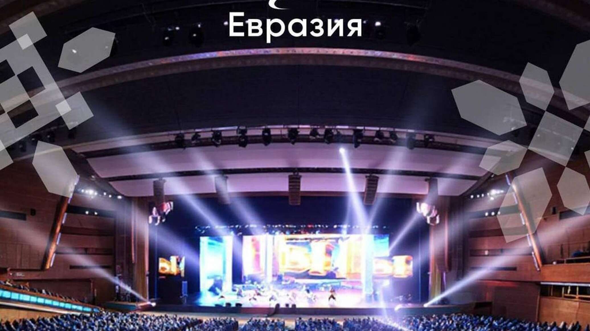 Winners of international Eurasia Prize honoured at ceremony