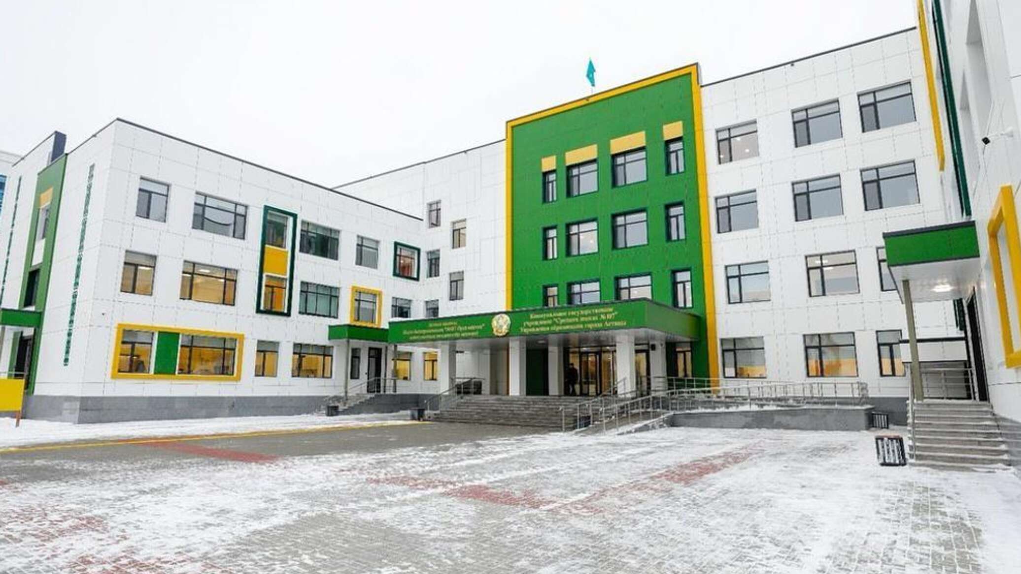 Мұғалімдердің ар-намысы мен абырой-беделін қорғау шаралары күшейтіледі