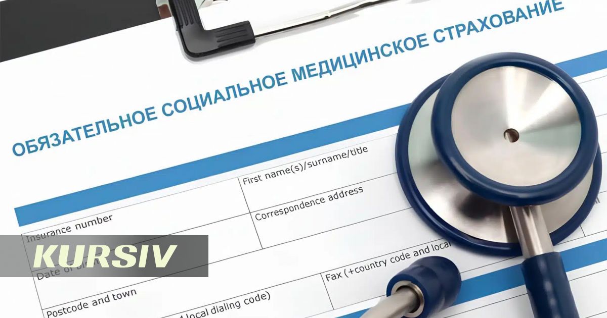 Kazakhstan prevents 234 billion tenge in losses in health insurance system — Finance Ministry