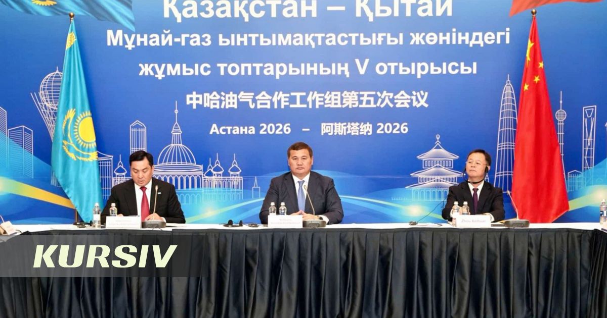 Казахстан и Китай обсудили расширение Шымкентского НПЗ