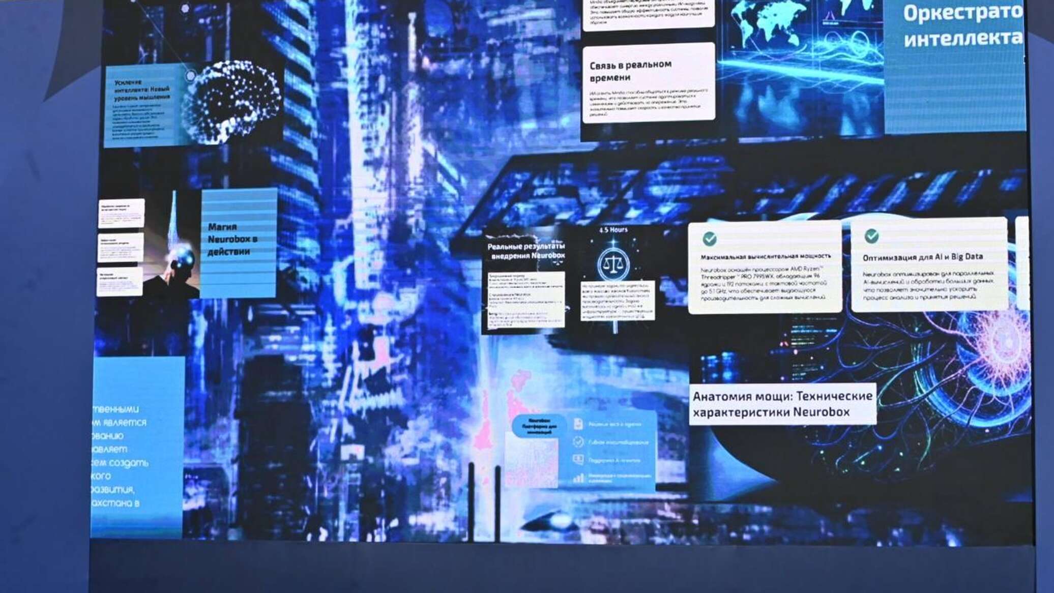 Supercomputer starts helping verify documents in Kazakhstan