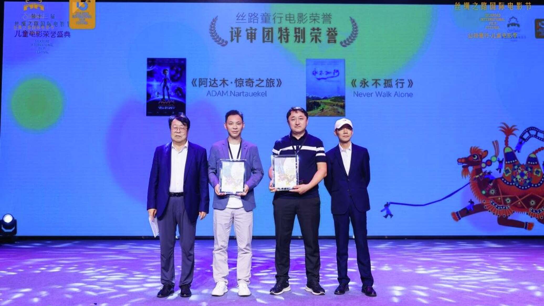 Kazakh animated film attracts interest in China