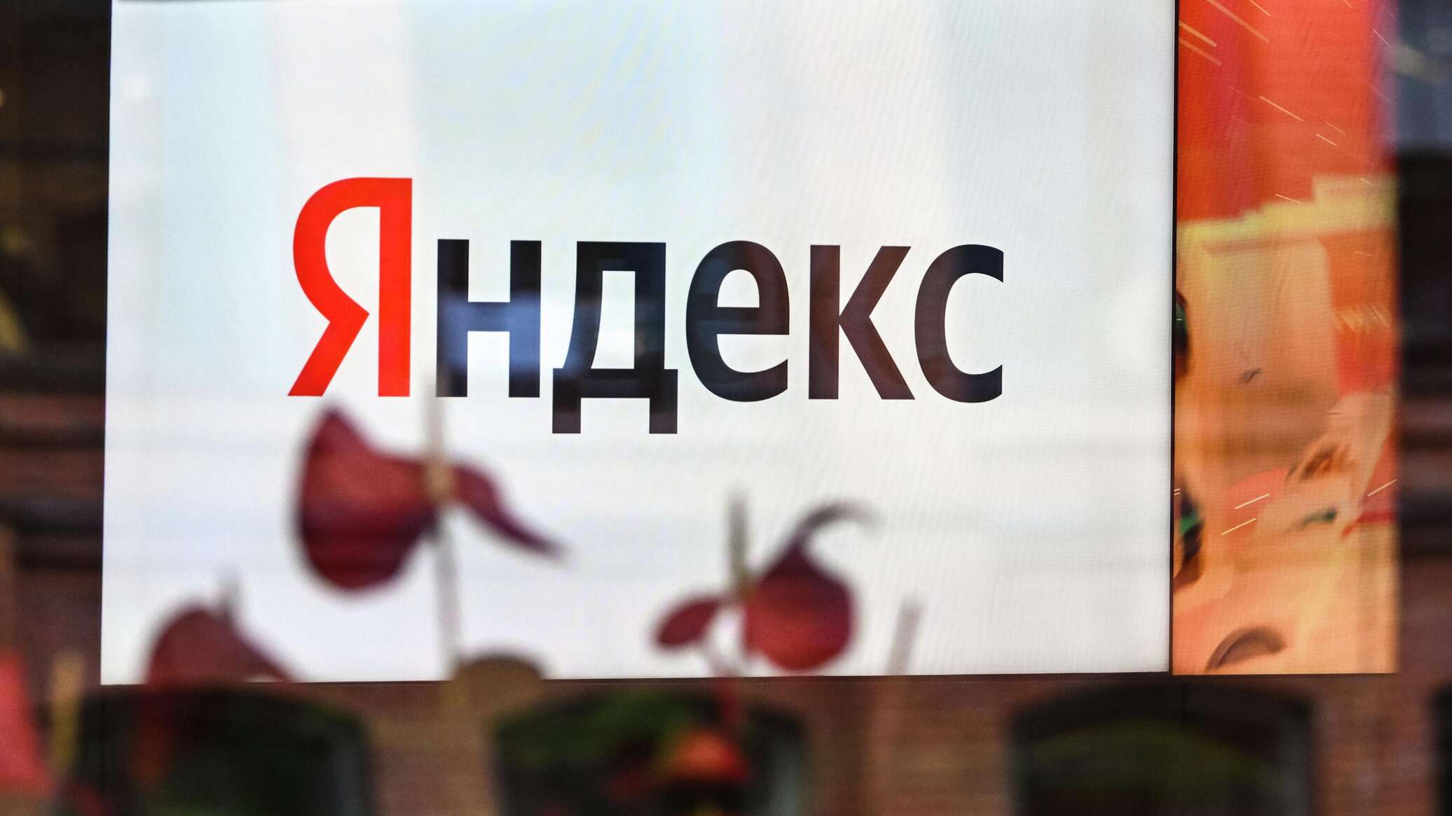 Yandex warns users about service disruptions